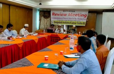 বিলস-ডিটিডিএ’র পর্যালোচনা সভা  -জাহাজভাঙ্গা শিল্পে শ্রম আইন বাস্তবায়নের আহ্বান