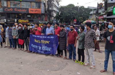 অবিলম্বে সকল শিক্ষার্থীদের টিকা দিয়ে শিক্ষাপ্রতিষ্ঠান খুলে দাও  – ছাত্র ইউনিয়ন