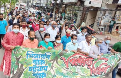 সিআরবিতে হাসপাতাল ও স্থাপনা নির্মাণ থেকে সরে না এলে চট্টগ্রামে আগুন জ্বলবে  – নগরীতে সিআরবি রক্ষা মঞ্চের বিক্ষোভ মিছিল অনুষ্ঠিত