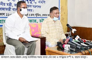 চট্টগ্রাম বেতার কেন্দ্রে মিনি যাদুঘর করা হবে- তথ্যমন্ত্রী
