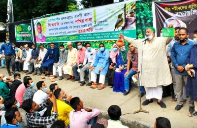 সিআরবি রক্ষায় ব্যতিক্রমী কর্মসূচি সুজনের