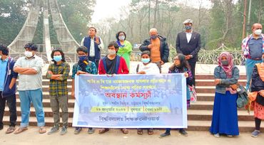 বিবেক ও মেরুদণ্ডহীন ভিসি ফরিদ উদ্দিন: চবি শিক্ষক