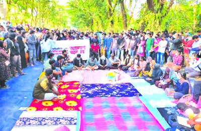 ভিসির পদত্যাগের দাবিতে শাবির শিক্ষার্থীরা আমরণ অনশনে