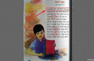 জুনে আসছে বানান পরীক্ষার অ্যাপ ‘সঠিক’