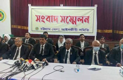 চট্টগ্রাম জেলা প্রশাসকের প্রত্যাহার দাবি আইনজীবী সমিতির