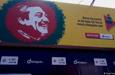 বঙ্গবন্ধু স্মরণে কলকাতা বইমেলায় এক টুকরো বাংলাদেশ
