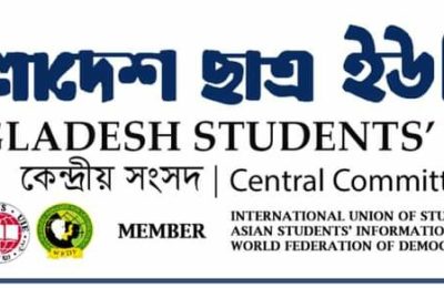 ঢাবি’র ভর্তি ফরমের মূল্যবৃদ্ধি শিক্ষার ক্রমাগত বাণিজ্যিকীকরণেরই বহিঃপ্রকাশ