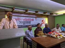প্রবীণ কমিউনিস্টদের সম্মাননা প্রদান অনুষ্ঠানে সিপিবি সভাপতি  – ৯৫ ভাগ মানুষের প্রতিনিধিত্বকারী কমিউনিস্টদের পার্লামেন্টে যেতে হবে