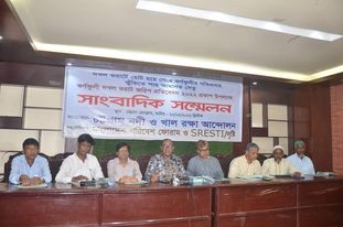 ২২ বছরে বিলীন হয়েছে কর্ণফুলীর ৫০০ মিটার এলাকা হুমকির মুখে শাহ আমানত সেতু – মাটি সরে গিয়ে পিলারগুলো দেবে যাওয়ার ঝুঁকিতে আছে