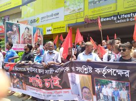 সীতাকুন্ডে কন্টেনার ডিপোতে বিস্ফোরণের জন্য দায়ীদের কঠোর শাস্তি দাবি