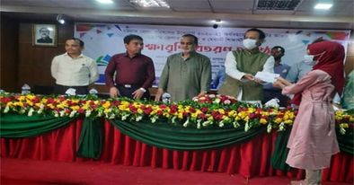চট্টগ্রাম জেলা পরিষদের শিক্ষাবৃত্তি প্রদান অনুষ্ঠান