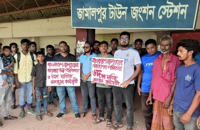 মহিউদ্দিন রনির ছয় দফা দাবির সঙ্গে সংহতি জামালপুরের ৪ শিক্ষার্থির