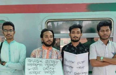 রেলওয়ের অব্যবস্থাপনা-দুর্নীতিরোধে শিক্ষার্থীদের কর্মসূচি -২য় দিনে চট্টগ্রাম রেলস্টশনে প্রবেশে বাধা