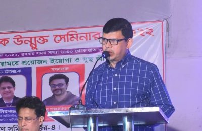 রাজধানীর উত্তরায় হৃদরোগ প্রতিরোধ ও নিরাময় বিষয়ক উন্মুক্ত সেমিনার অনুষ্ঠিত