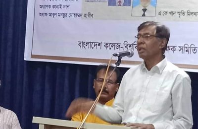 বাকবিশিস এর কৃতী শিক্ষক সংবর্ধনা…  শিক্ষকেরা সমাজের বিভিন্ন ক্ষেত্রে অবদান রেখে চলেছেন