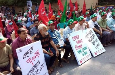 চট্টগ্রামে সালাউদ্দিন কাদের চৌধুরীর বাড়ি ঘেরাও করে মুক্তিযোদ্ধা সন্তান কমান্ড