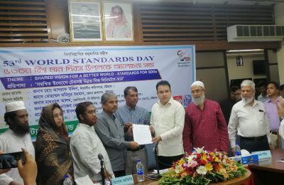 চট্টগ্রামে বিশ্ব খাদ্য দিবস ২০২২ উদযাপন -সামাজিক সুরক্ষা কর্মসূচির বরাদ্দ বাড়ানো ও খাদ্যসহ নিত্যপণ্যের মূল্য কমানোর দাবি