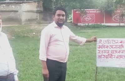 রাংগুনিয়ায় আবাদ না করায় তিন একর ৫১ শতক জমি খাস ঘোষণা