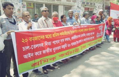 ২০ রমজানের আগে শ্রমিক-কর্মচারীদের বেতন-বোনাস পরিশোধের দাবি স্কপের