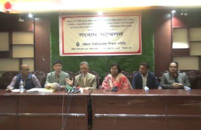 উপচার্যের পদত্যাগের দাবিতে কর্মবিরতির ঘোষণা চ‌বি শিক্ষক স‌মি‌তির