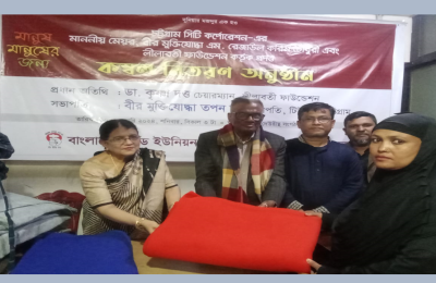 টিইউসি চট্টগ্রাম জেলার উদ্যোগে দরিদ্র শ্রমিকদের মাঝে কম্বল বিতরণ