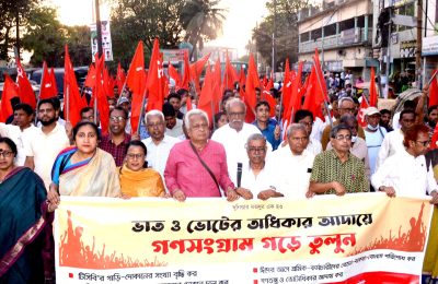 চট্টগ্রামে প্রতিষ্ঠাবার্ষিকীর গণসমাবেশে সিপিবি সভাপতি -লুটেরাদের সরকারকে ক্ষমতার গদি থেকে নামাতে হবে, ঐক্যবদ্ধ গণআন্দোলন-গণপ্রতিরোধ গড়ে তুলুন