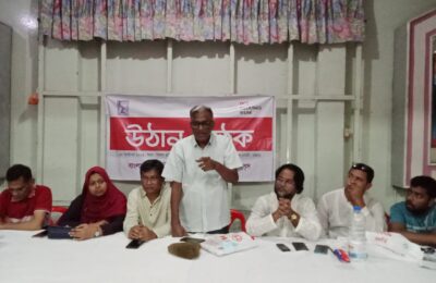 বেসরকারী স্বাস্থ্য খাতে শ্রমিকদের জন্য রেশনিং ব্যবস্থা প্রচলন এবং মাসিক নিম্নতম মজুরি ২০ হাজার টাকা ধার্য্য করার আহ্বান
