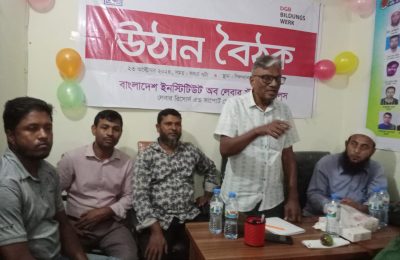ইনসাব পাঁচলাইশ থানা কমিটির উঠান বৈঠকে  -নির্মান শ্রমিকদের কর্মক্ষেত্রে নিরাপত্তা নিশ্চিত করারা আহ্বান