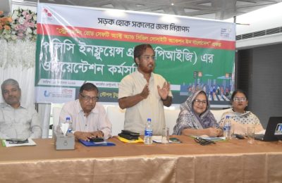 নিরাপদ সড়ক আন্দোলন জোরদারে চট্টগ্রামে পলিসি ইনফ্লুয়েন্স গ্রুপ (পিআইজি) গঠিত