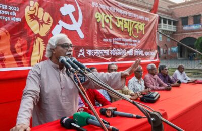 চট্টগ্রামে সিপিবির গণসমাবেশে কেন্দ্রীয় সাধারণ সম্পাদক রুহিন হোসেন প্রিন্স  -দ্রুততার সাথে নির্বাচিত সরকারের কাছে ক্ষমতা হস্তান্তর না করলে গণঅভ্যুত্থানের চেতনা প্রশ্নবিদ্ধ হবে