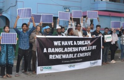 নতুন বছরে, নতুন প্রত্যাশা নিয়ে চট্টগ্রামে নবায়নযোগ্য শক্তির প্রচারে প্রচারাভিযান সম্পন্ন