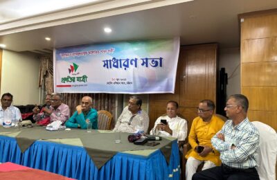 আলোকিত সমাজ গড়ার প্রত্যয়ে ‘প্রগতির যাত্রী’র সাধারণ সভা ও প্রথম কমিটি ঘোষণা