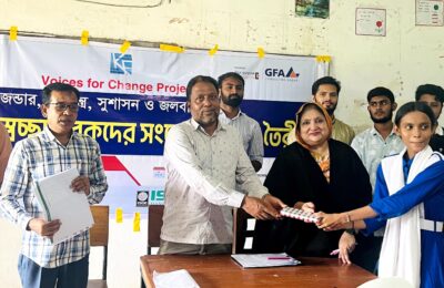 কর্নফুলী উপজেলায় আইএসডিই এর উদ্যোগে জেন্ডার, গণতন্ত্র ও সুশাসন বিষয়ে স্বেচ্ছাসেবকদের সংবেদনশীলতা তৈরী বিষয়ক মতবিনিময় সভা অনুষ্টিত