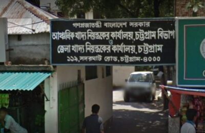 চট্টগ্রামে ওএমএস ডিলার নিয়োগে অনিয়মের অভিযোগ -সরকারি নীতিমালা লঙ্ঘনের অভিযোগে বিতর্কিত হচ্ছে নতুন নিয়োগপ্রক্রিয়া