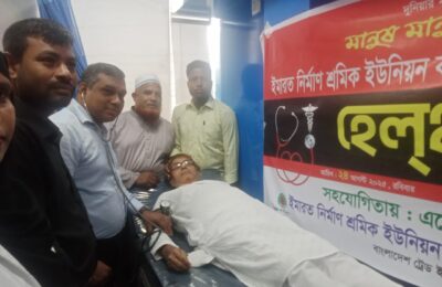 ইনসাব এবং একেএস ডায়গনস্টিকস এর যৌথ উদ্যোগে ফ্রি হেলথ ক্যাম্প