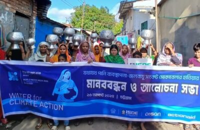 বিশ্বপানি সপ্তাহ উপলক্ষে চট্টগ্রামে খালি কলসি হাতে মিছিল, মানববন্ধন ও ওয়াসার সাথে মতবিনিময় সভা অনুষ্টিত  ‘ওয়াটার গ্রিড’ স্থাপন হতে পারে চট্টগ্রাম নগরে পানি সমস্যার মূল সমাধান-মতবিনিময় সভায় বক্তারা -ড্রেজিং করতে হবে কাপ্তাই লেক