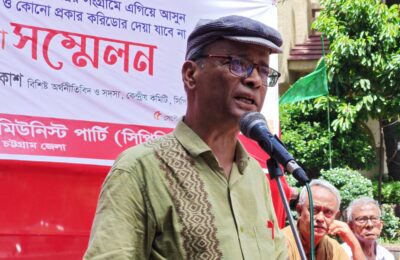 চট্টগ্রামে সিপিবি সম্মেলনে এমএম আকাশ: ‘ইউনূস, নির্বাচন দিয়ে ক্ষমতা ছাড়ুন’