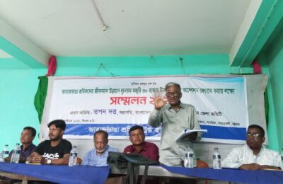 জাহাজভাঙা শ্রমিক ট্রেড ইউনিয়ন কেন্দ্রের প্রথম সম্মেলন অনুষ্ঠিত -জাহাজভাঙা শিল্পে ন্যুনতম মজুরি ৩০ হাজার টাকা নির্ধারনের দাবি