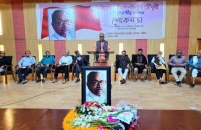 কমরেড আহসানউল্লাহ চৌধুরীর শোকসভা অনুষ্ঠিত  -কমরেড আহসানউল্লাহ চৌধুরী ছিলেন আমৃত‍্যু দেশপ্রেমিক ও মানবমুক্তির সৈনিক  -কমরেড মোহাম্মদ শাহ আলম