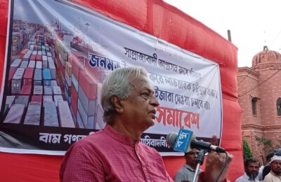 চট্টগ্রামের মানুষ বন্দর নিয়ে সাম্রাজ্যবাদীদের চক্রান্ত সফল করতে দেবে না” — কমরেড শাহ আলম