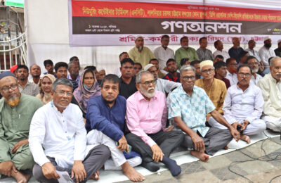 এনসিটি ও লালদিয়ার চর ইজারা দেয়ার পাঁয়তারা বন্ধের দাবিতে চট্টগ্রামে শ্রমিক কর্মচারী ঐক্য পরিষদের গণ অনশন