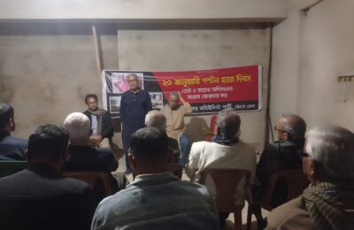 পল্টন হত্যাকাণ্ডের ২৫তম বার্ষিকীতে সিপিবির আলোচনা সভা -উগ্র ধর্মান্ধ গোষ্ঠীর বিরুদ্ধে প্রগতির সংগ্রাম জোরদার করতে হবে