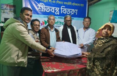 মৎস্যজীবী শ্রমিকদের মাঝে প্রগতির যাত্রীর কম্বল বিতরণ