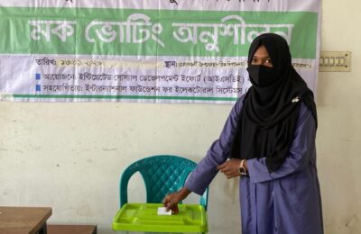 পেকুয়া রাজাখালীতে যুব অরিয়েন্টেশন ও মকভোটিং কর্মসূচি সম্পন্ন