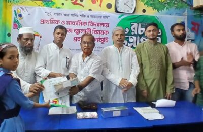 চট্টগ্রামে সবুজ জ্বালানি বিষয়ে রচনা ও চিত্রাঙ্কন প্রতিযোগিতা অনুষ্ঠিত