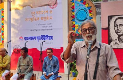 চট্টগ্রাম যুব বিদ্রোহের ৯৬তম বাষির্কীতে বক্তাদের আহবান, ১৮ই এপ্রিলকে জাতীয় যুব দিবস ঘোষণা করা হোক