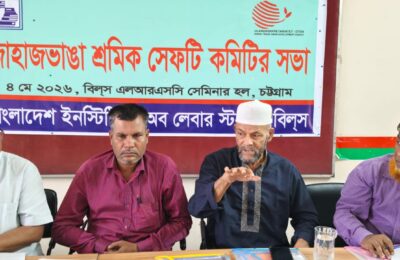 জাহাজভাঙা শিল্পে নিরাপত্তাহীনতা রয়ে গেছে: সেফটি কমিটির সভায় উদ্বেগ