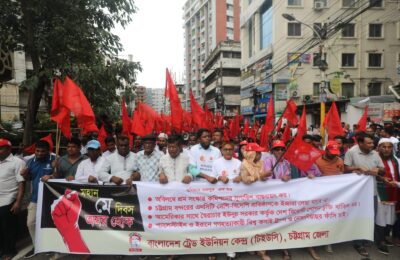 মে দিবসের সমাবেশে -কাজ, মজুরি ও মর্যাদা নিশ্চিতে শ্রমিকদের ঐক্যবদ্ধ হওয়ার আহ্বান